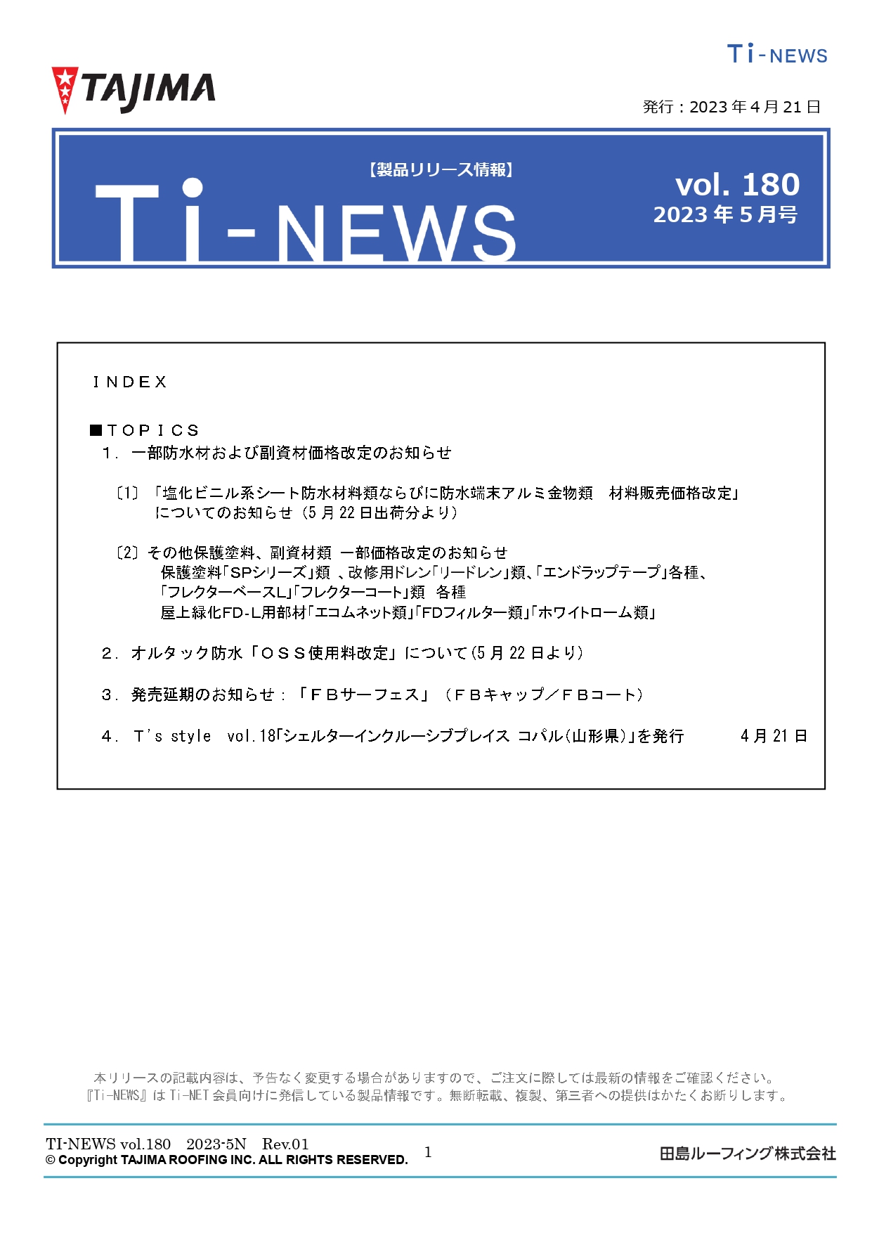 Ti-news