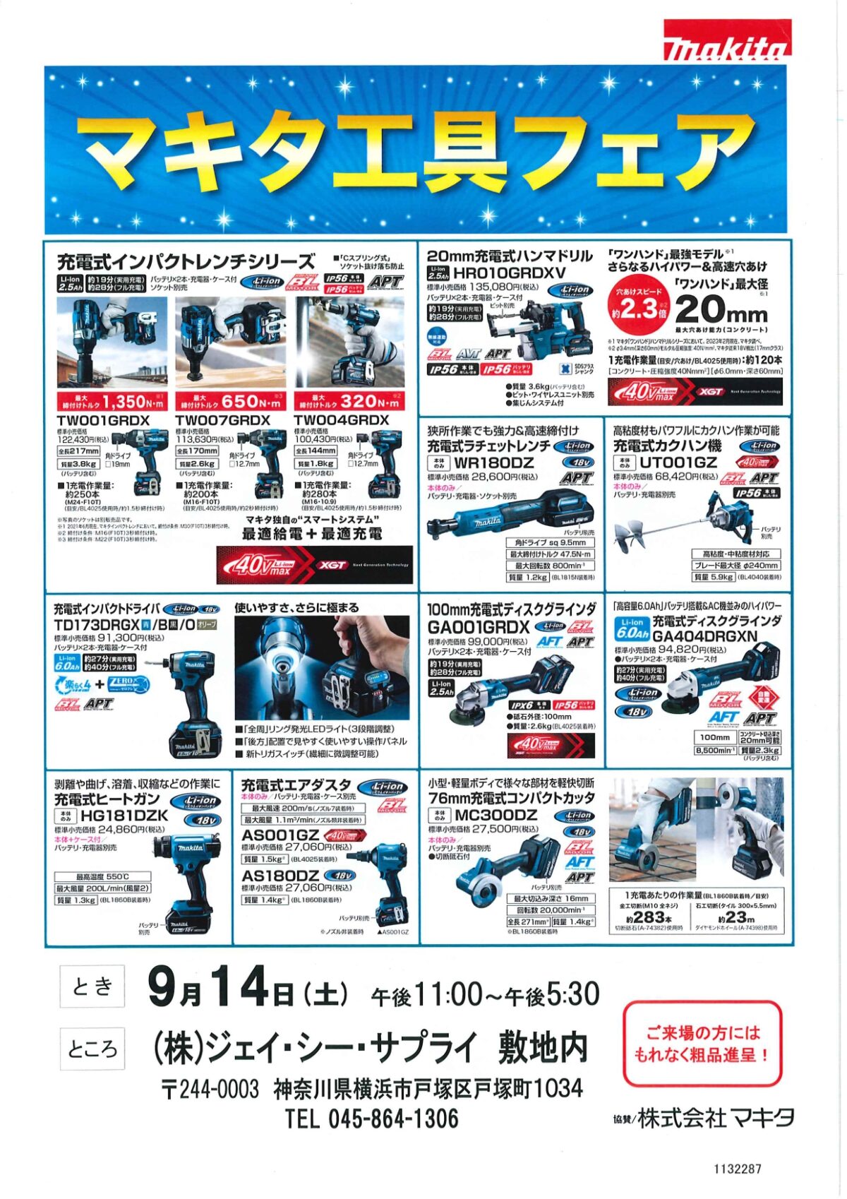 18023f6bc1911a74982dc9e5fcfa7c